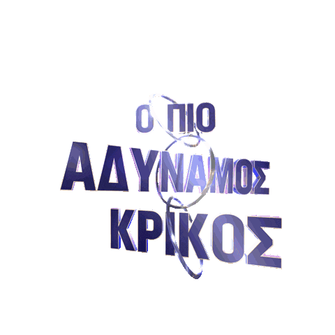 Krikos Sticker by Barkingwellgr