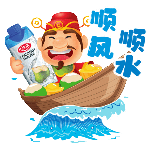 Karta Malaysia Sticker