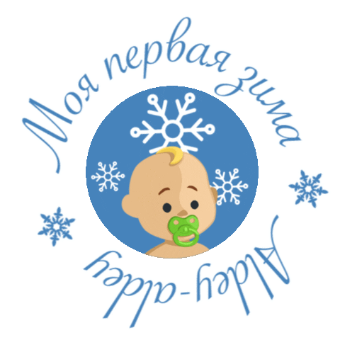 Sticker by Aldey_aldey