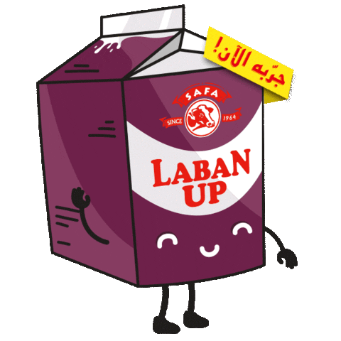 Szhf Sticker by Gulf Safa Dairy