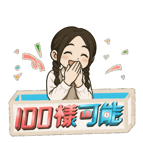 100 Ways Sticker by MAKEVDO.mov