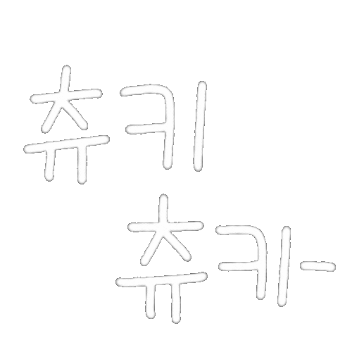 なにわ男子 Sticker