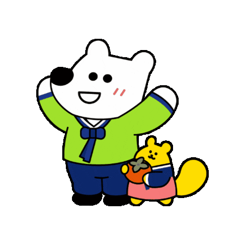 Hanbok 추석 Sticker by eduhansol