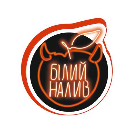 Logo Apple GIF by Dmytro Borysov's Gastrofamily