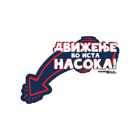 Team Sticker by MTEL MK