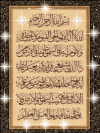 Bismillah GIFs - Get the best GIF on GIPHY Bismillah GIFs - Get the best GIF on GIPHY