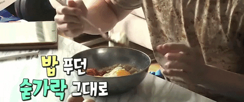 Home GIF