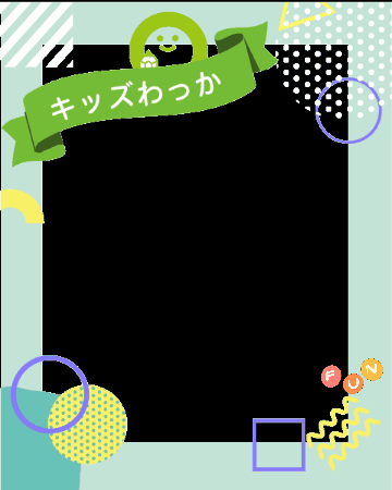 わっか GIF by wakkachan