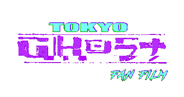 Fan Film Glitch Sticker by Animum 3D - Advanced Creativity School