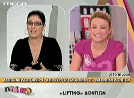 Teacher animated GIF