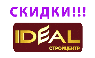 Ideal Sticker