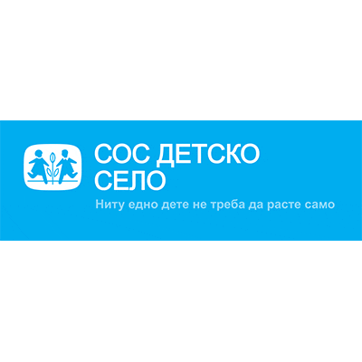 SOS Detsko selo Sticker