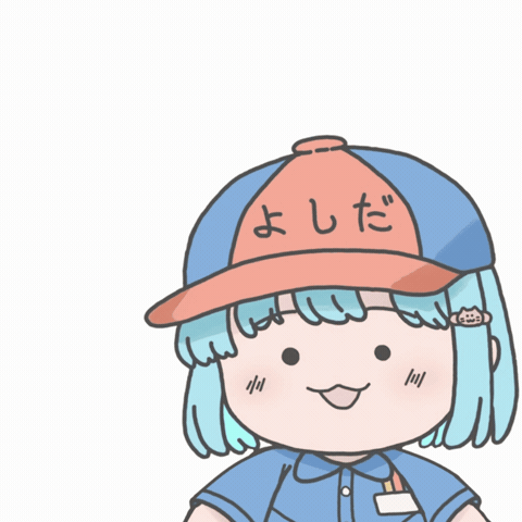 Inspiration Gasoline GIF