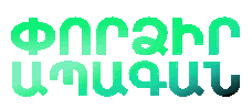 Ucomarmenia Sticker by Ucom