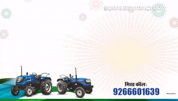 Sonalika_Tractor sonalika tractor tractor offer heavy duty dhamaka GIF