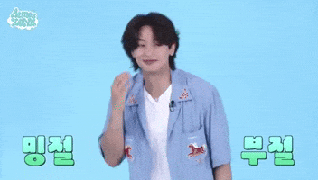 Shinee GIF
