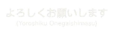 Yoroshiku Onegaishimasu Sticker by Mantappu Corp.