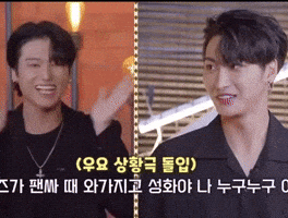 Ateez Wooyoung GIF