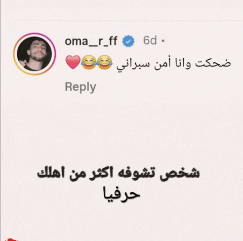 أمن GIF