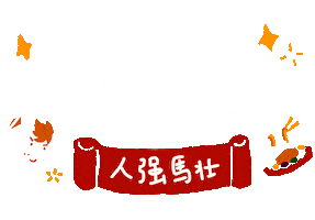 Cfcnyhorse Sticker
