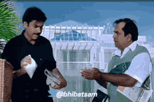 Comedy Telugu GIF