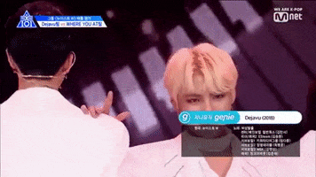 Kim Min Seo Producex101 GIF