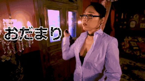 Sexy Japanese GIFs - Get the best GIF on GIPHY(00)