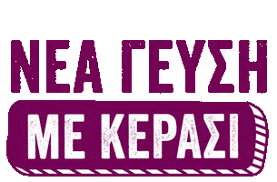 Cherry Sticker by MILOKLEFTIS