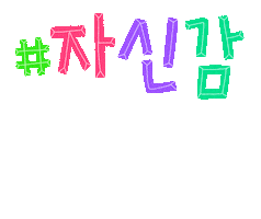 바슈롬 Sticker by bauschlomb_korea