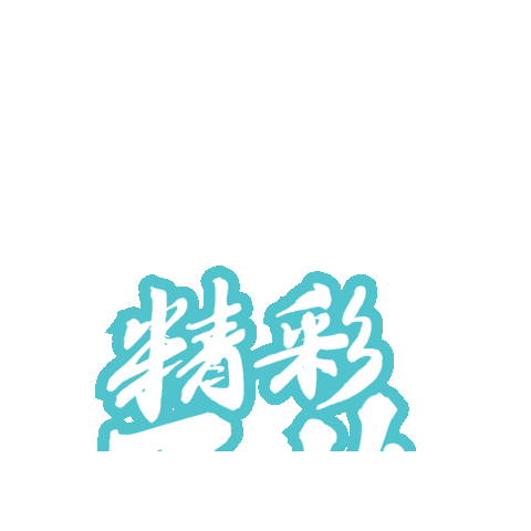 Startsomething Liveusana Sticker by USANASG