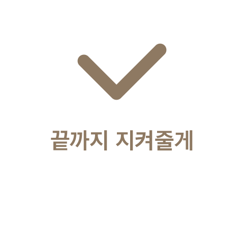 petforest Sticker