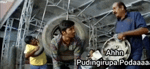Get Lost Tamil GIF