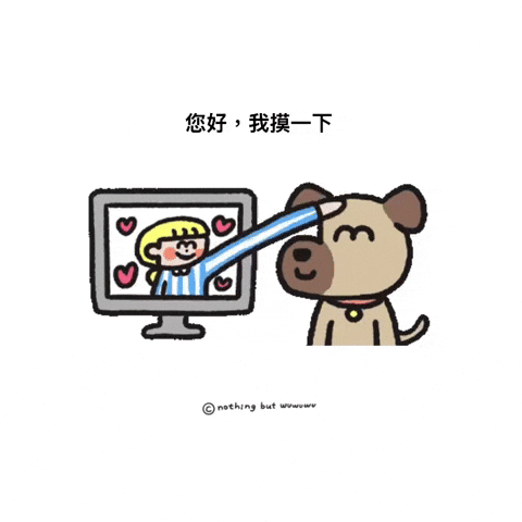 Dog Puppy GIF