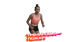 Active Sticker by kolsanova.fit