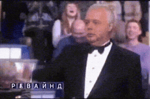Grime Rewind GIF