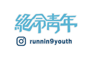 Running Youth Sticker