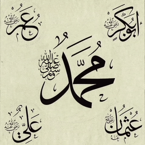 Prophet Muhammad GIF