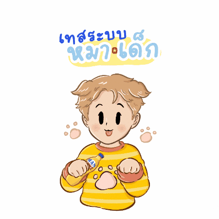 GIF by iammansome