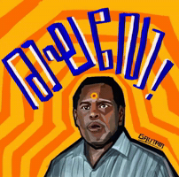 Comedy Troll GIF