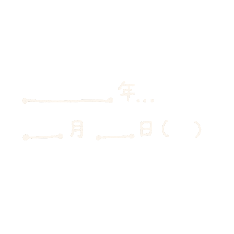 Diary Sticker