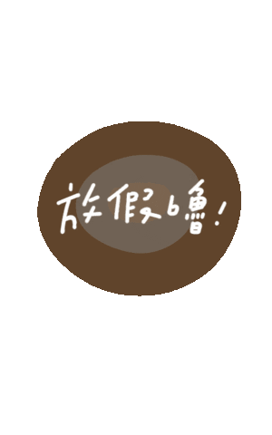 Chill Sticker