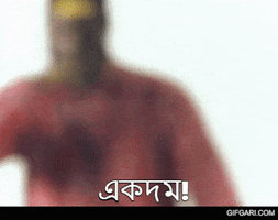Bangladeshi Ekdom GIF by GifGari