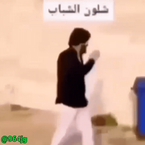 ميمز GIF