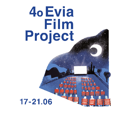 Filmfestivalgr Sticker by Thessaloniki International Film Festival