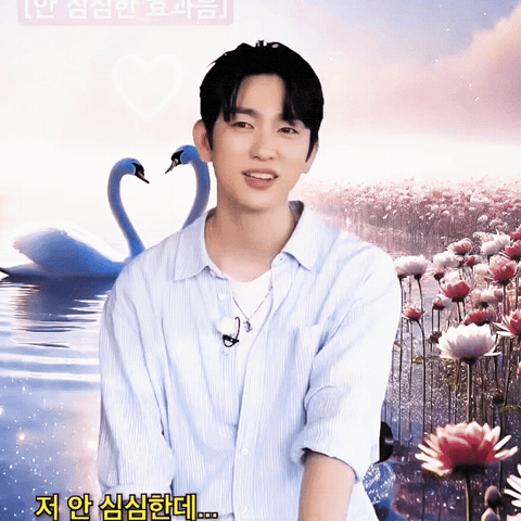 박진영 GIF