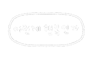 깔끔솜티커 Sticker