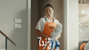 Maid I Don&#39;T Know GIF by SC Asset
