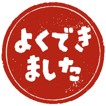Good Sticker