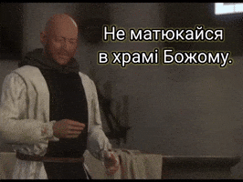 Kingdom Come Deliverance GIF