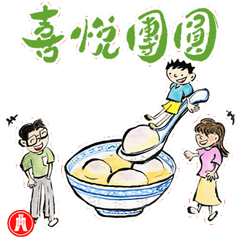 Moon Sticker by Hang Seng Bank